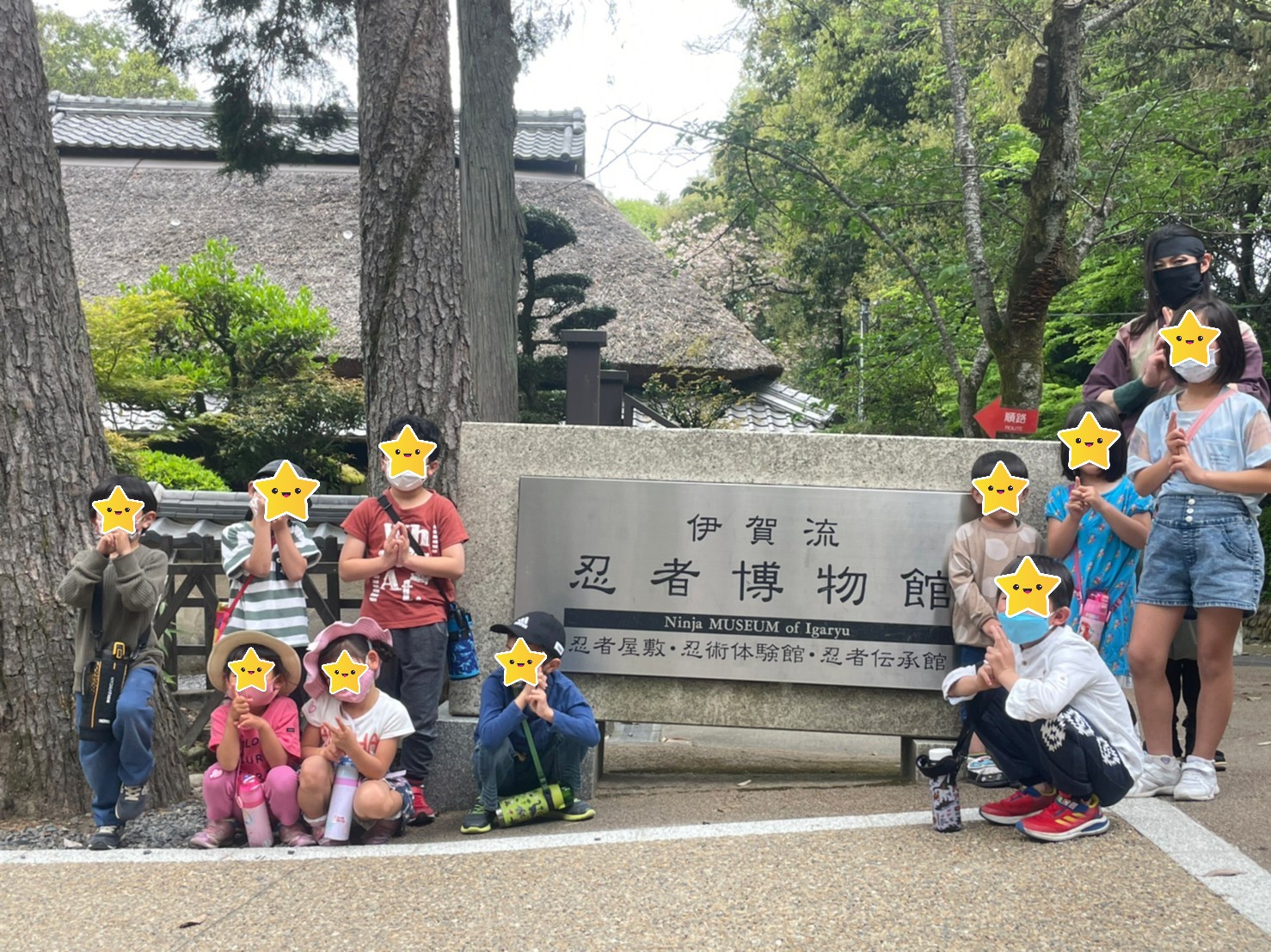 伊賀の忍者に会いに！ (*￣ ￣)ノ卍 | よろこびキッズ 公式ホームページ
